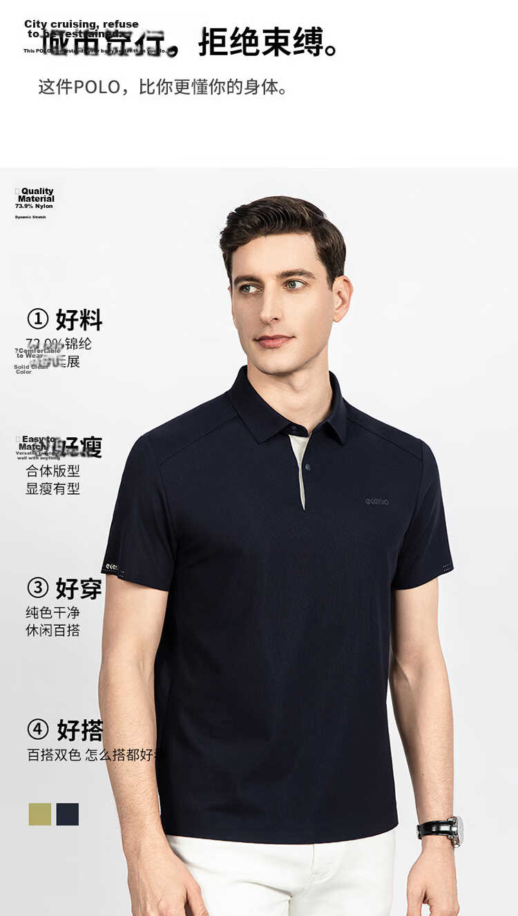 Edenbo Men's Short Sleeve Polo Shirt Spring Summer Four-Way Stretch Business Simple Top Grass Green 180/96A (2XL) 3