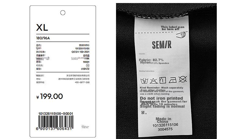 Semir Mall Style | Men's Summer Cooling Breathable Knit Polo Shirt 2026 Collared Top 101326115106 25