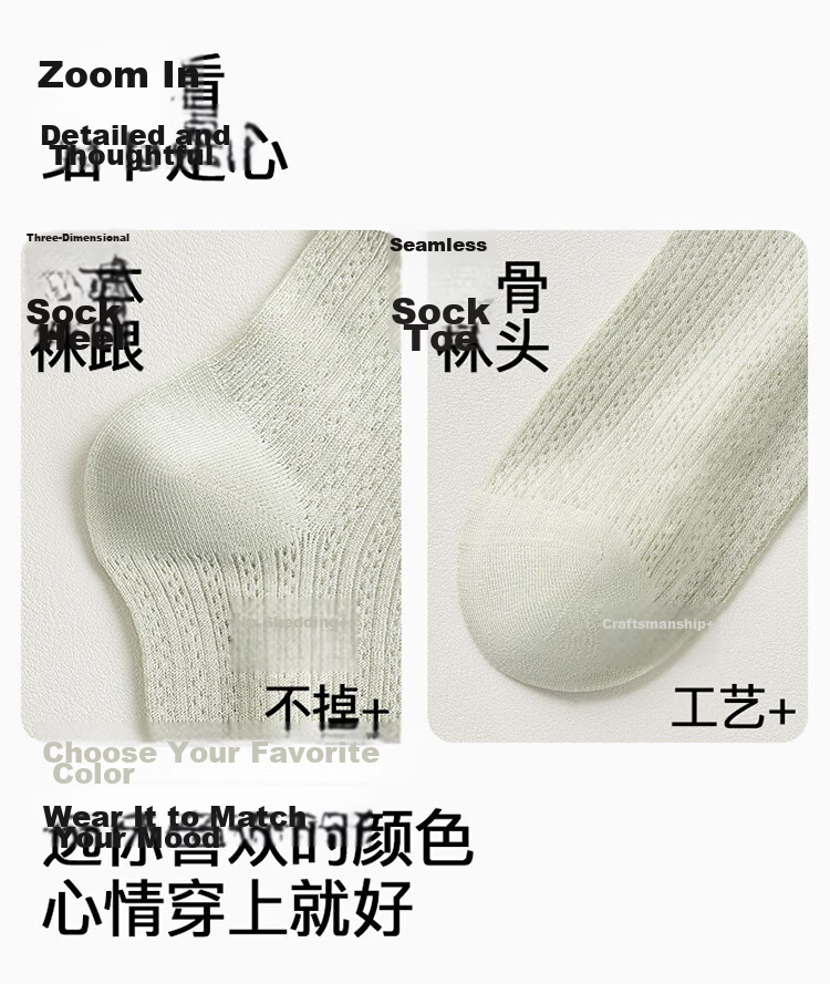 Langsha Women's Summer Thin Short Socks Seamless Mulberry Silk Mid-Calf Antibacterial Mesh Breathable White Ballet Style 16