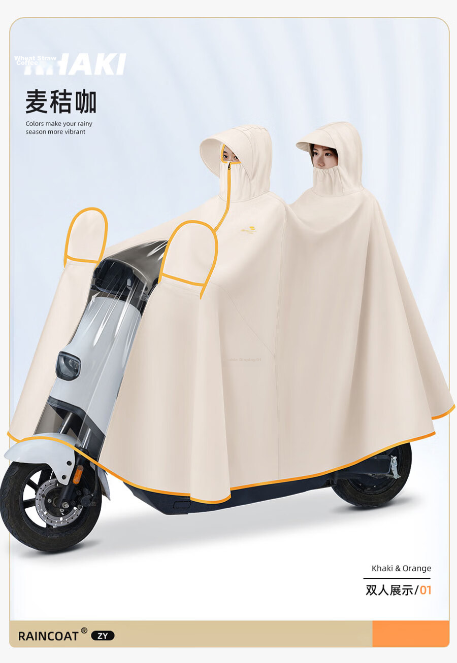 Zhengyu Electric Scooter Raincoat Double Person Special Parent-Child Extra Large Thick Long Full Body Heavy Rain Motorcycle Riding Rain Poncho 32