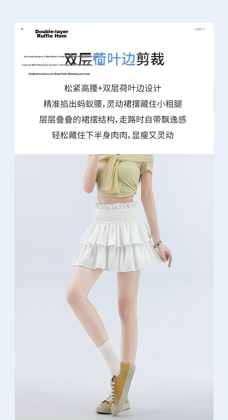 Langsha Ballet Short Skirt Women's Summer New Elastic Waist A-Line Pleated Lace Ruffled Puff Skirt Fashion Sweet Style 7