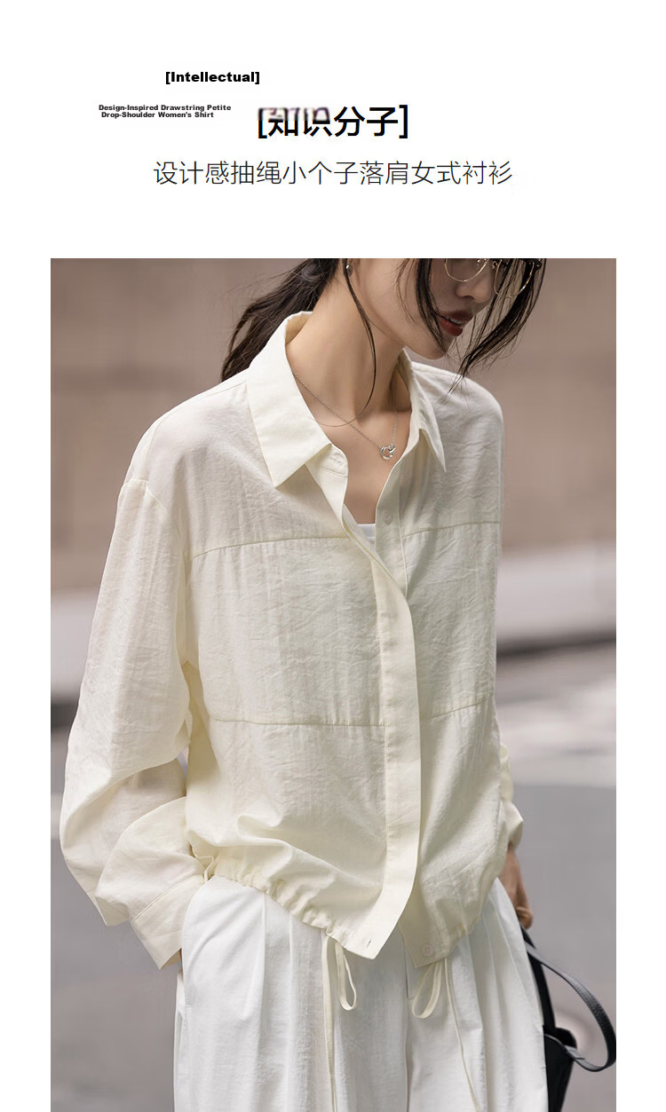 Demana Intellectual Spring Lapel Drop Shoulder Shirt with Drawstring Small Size Women's Top 5