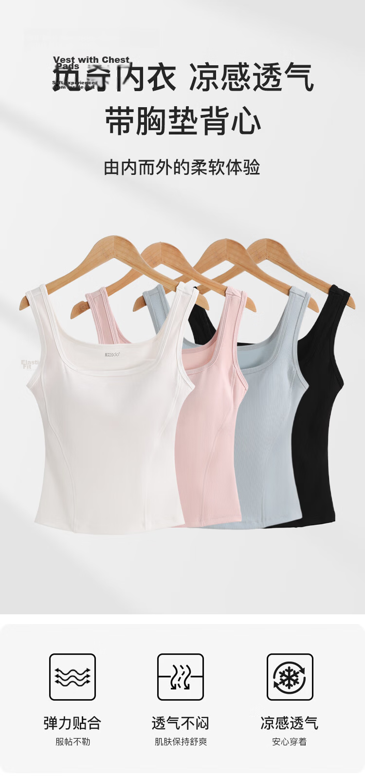 Hodo Women's Lyocell Cotton Cool Stretch Breathable Vest with Chest Pad Simple Basic Tank Top 1