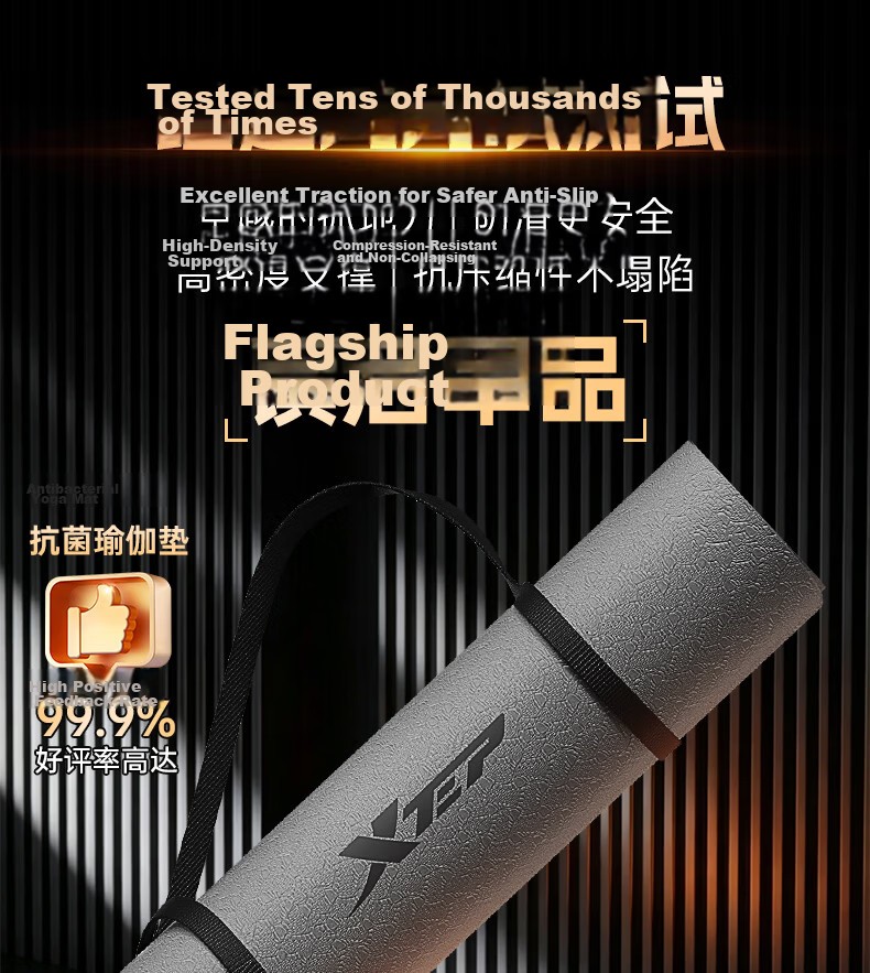 XTEP Antibacterial Yoga Mat Fitness Mat TPE Non-Slip Thickened Extra Wide Extra Long 185*80cm Unisex Exercise Mat for Home Use 3