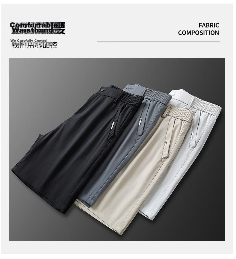Pierre Cardin Men's Ice Silk Quick-Dry Cooling Sports Casual Shorts Black XL Father's Day Gift 6