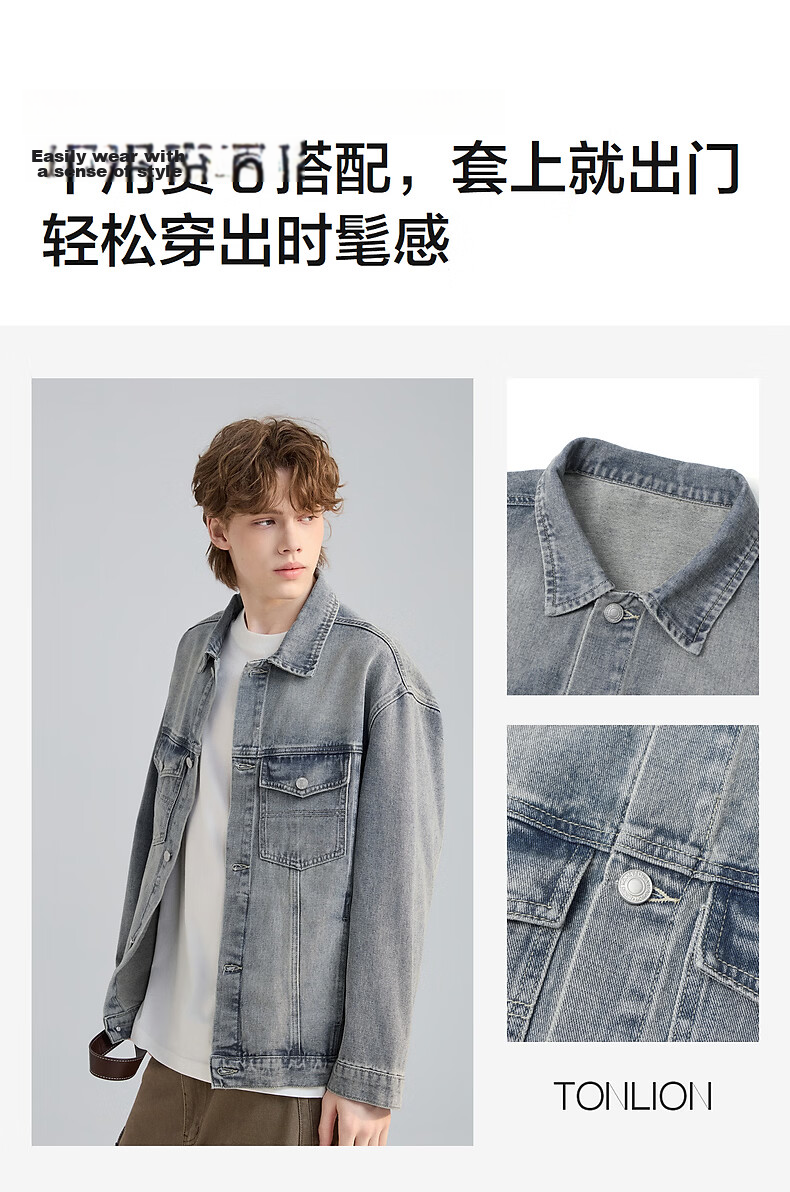 TonLion 2026 Spring New Men's Denim Jacket Lapel American Retro College Style Trendy Men's Top 2
