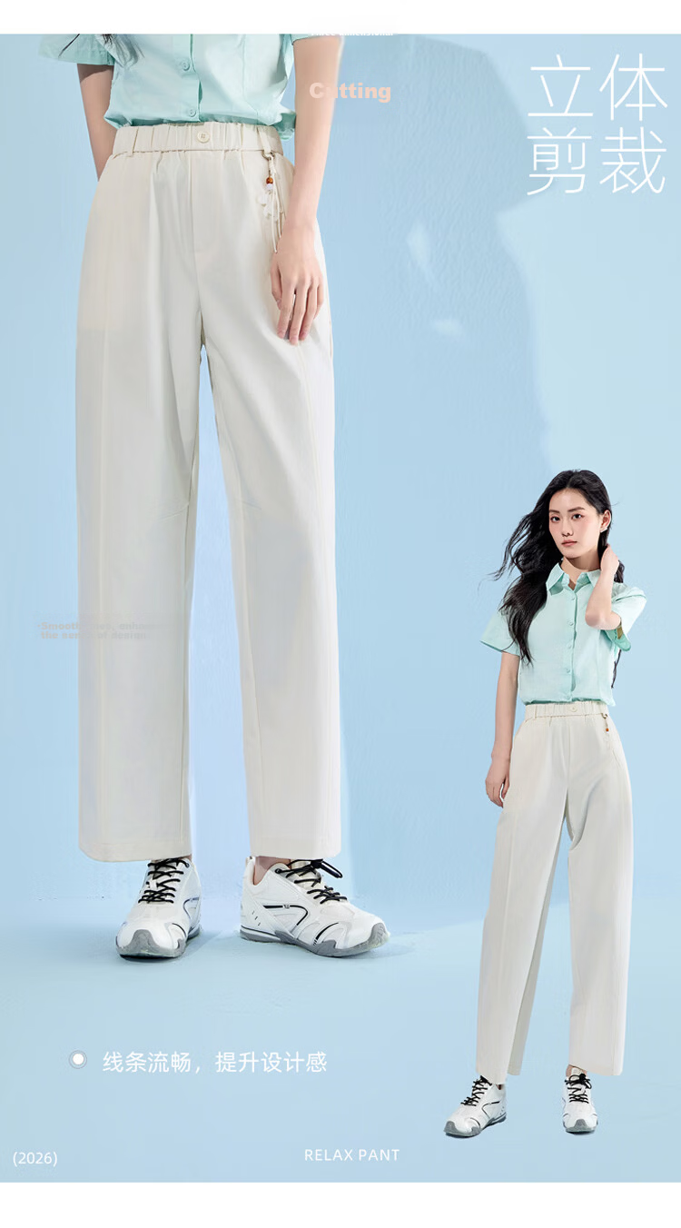 Free Style Wide-Leg Pants for Women Summer Thin Nine-Point Straight Casual Pants 2026 New High Waist Slim Loose Narrow Balloon Pants 19