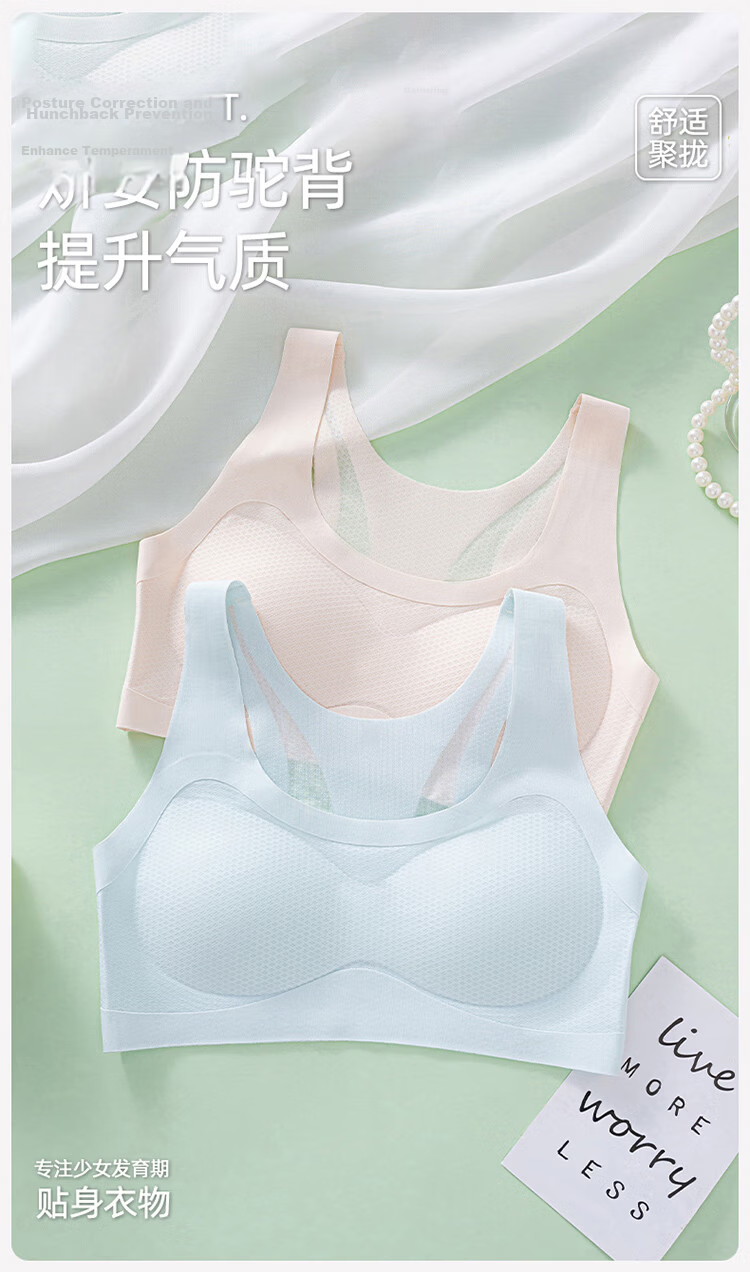 Modal Girls' Underwear Junior High and High School Development Period Correction Posture Support Adjustable Bust Sports Shockproof Seamless Blue 1