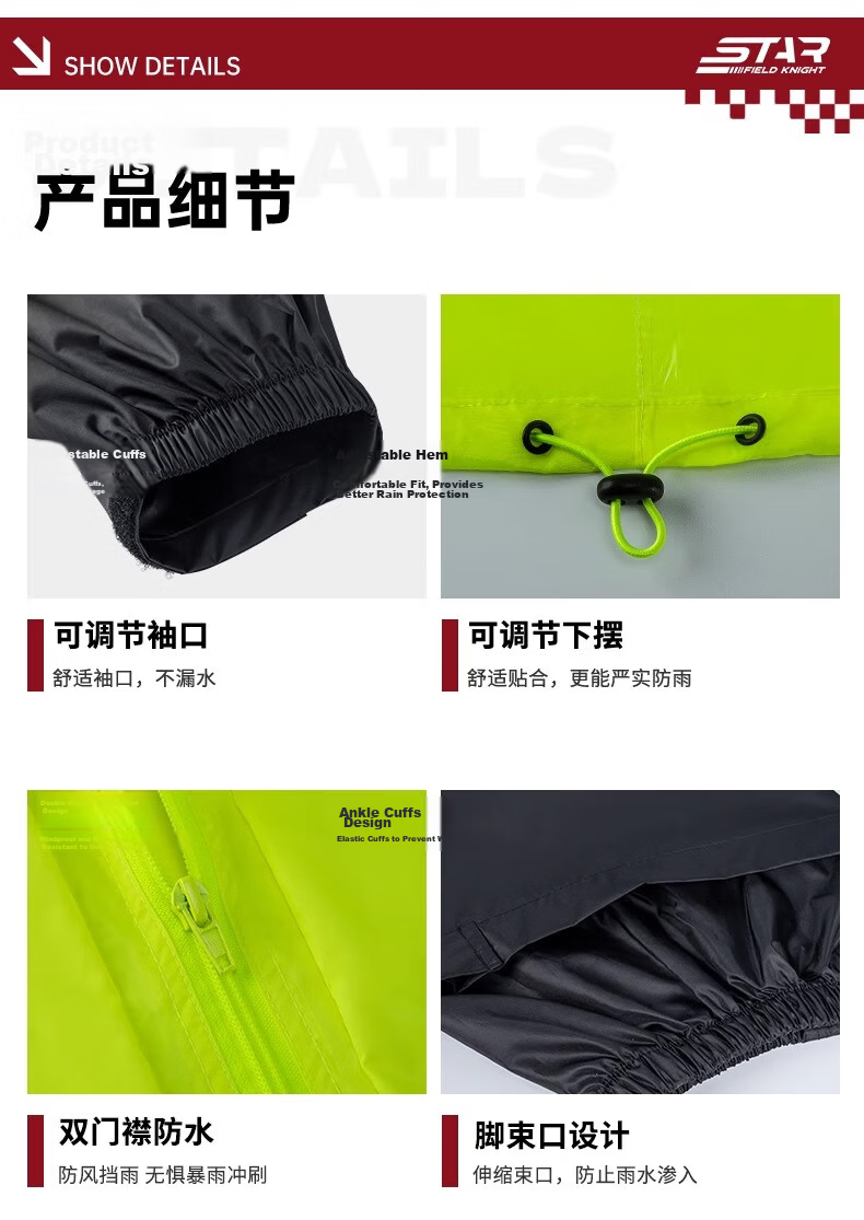Star Knight Motorcycle Raincoat and Rain Pants Set Unisex Adult Separate Ultra-thin Waterproof Fluorescent Green XL 14