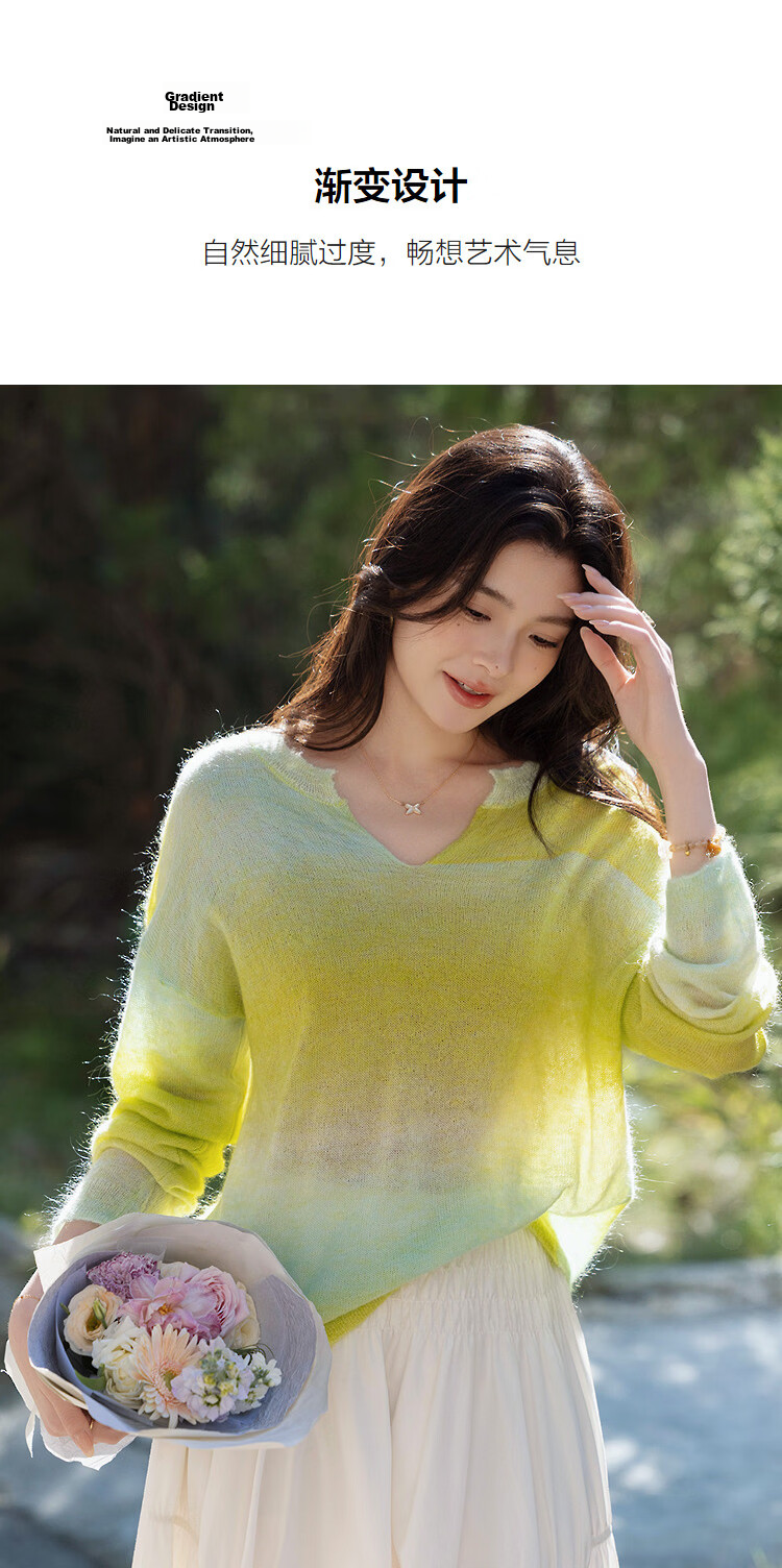 Demana [Green Mango Shaved Ice] Spring Tyndall V-Neck Irregular Gradient Sweater Loose Fit Petite Women's Knitwear 7