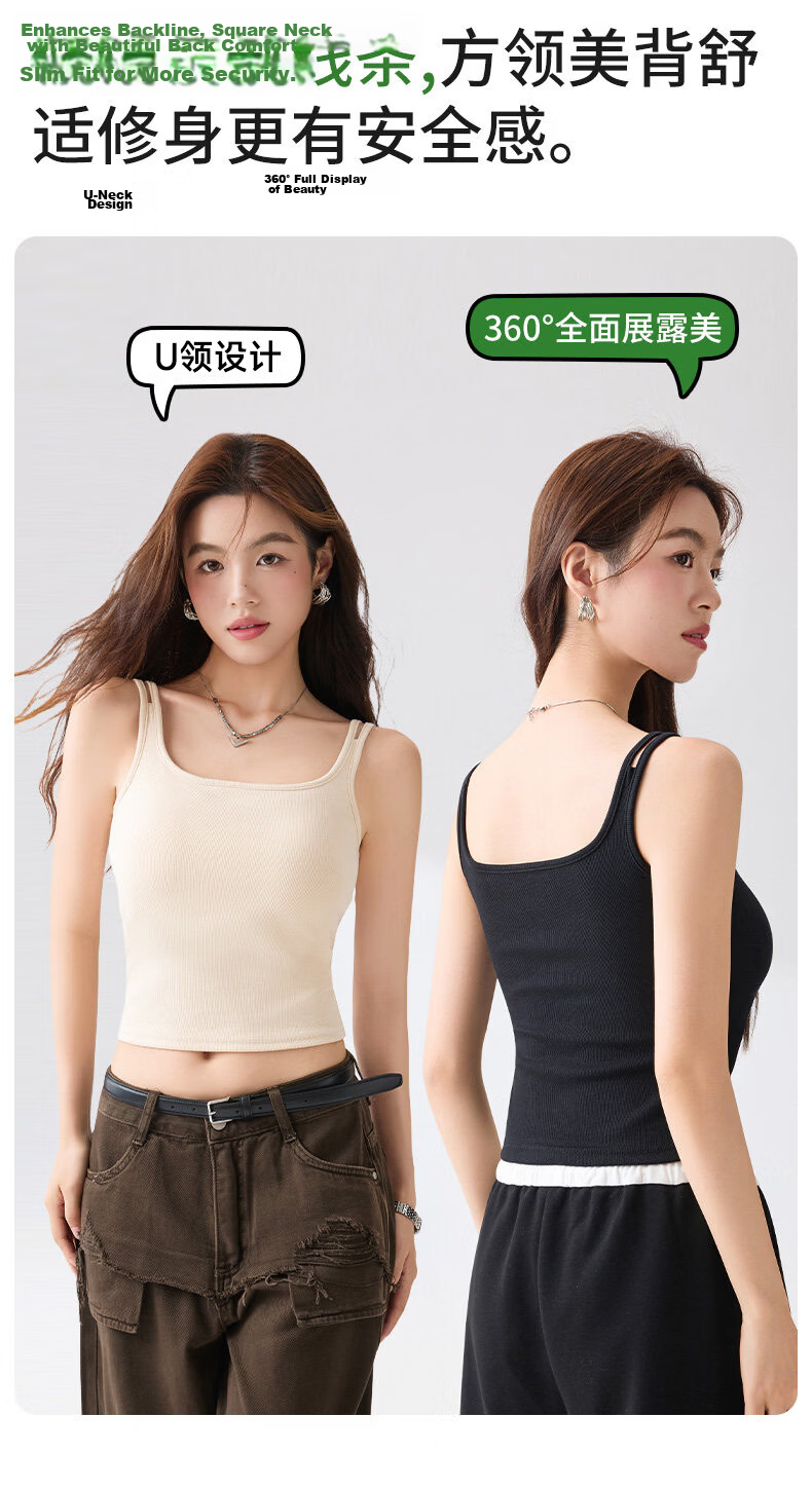 Borui Women's Ribbed U-Back Tank Top Integrated Bra Double Shoulder Strap Pure Desire Camisole 8
