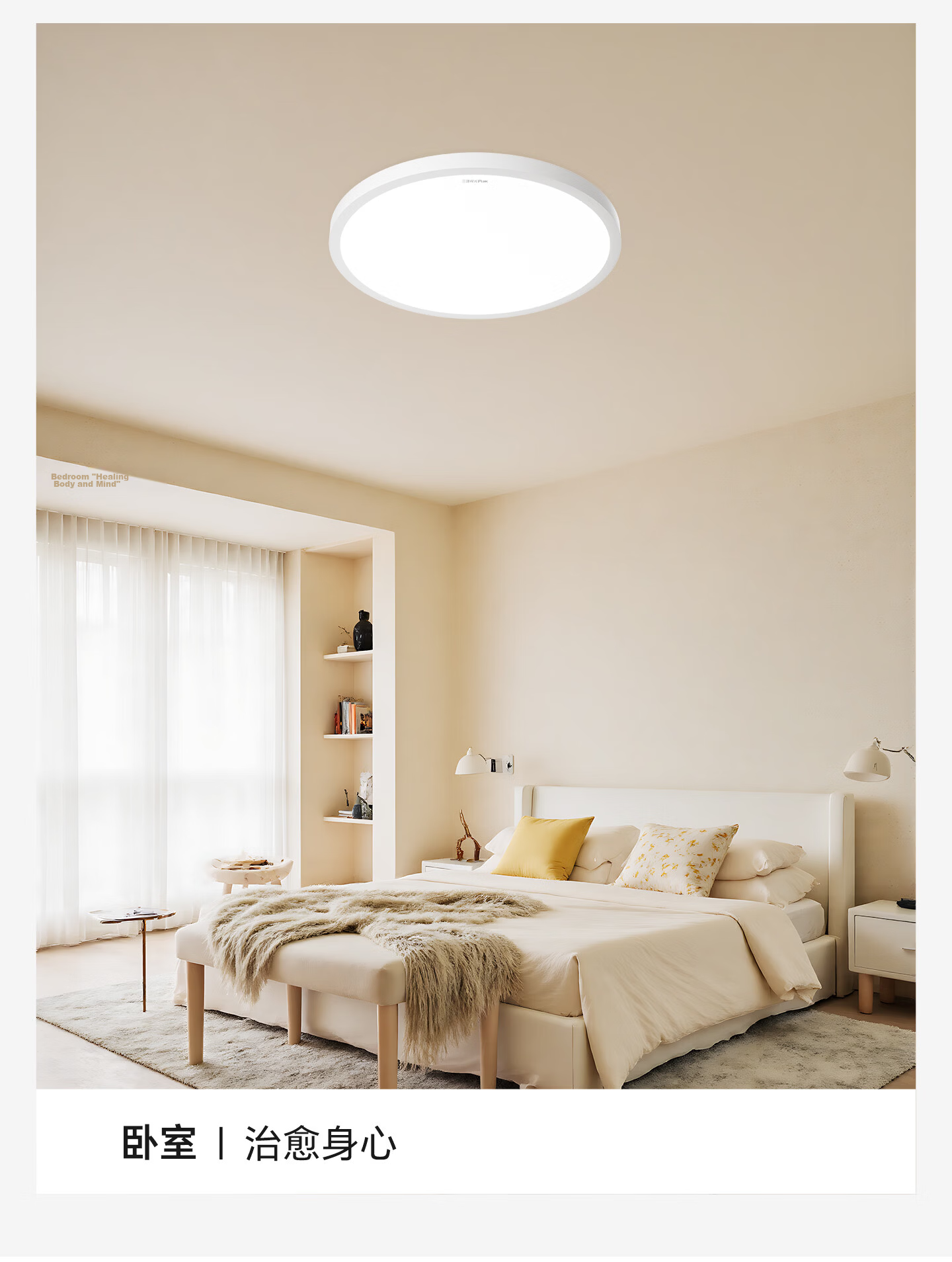 Sanxiong Aurora Pure Full Spectrum Ceiling Light Ultra-thin Flush Mount Waterproof Smart Eye-care Living Room Bedroom Lamp (Installation Included) 23