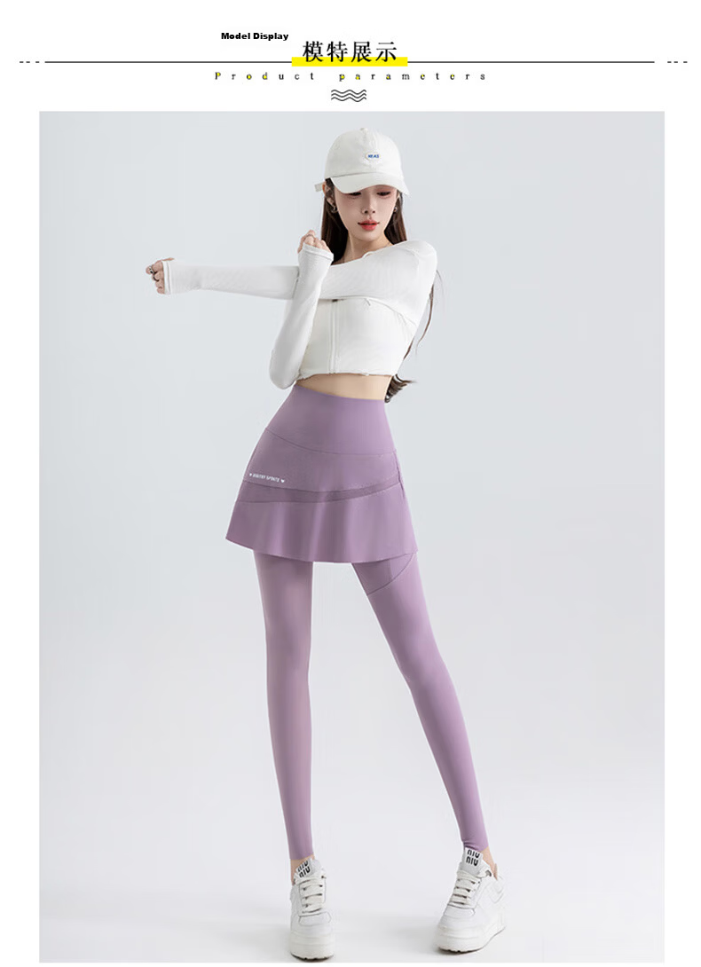 Langsha Shark Skirt Yoga Pants for Women Summer Thin Slim Fit Fake Two-Piece Fitness Sports Integrated Skirt Pants 16