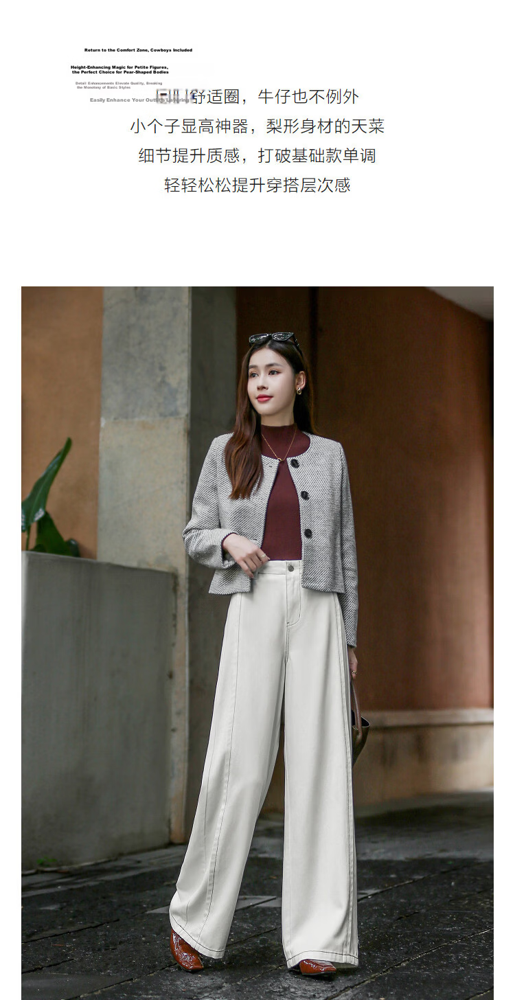Demana [Micro Brushed Pure Cotton] Autumn 3D Color-Blocked Stitching Straight-Leg Petite Women's Jeans 4