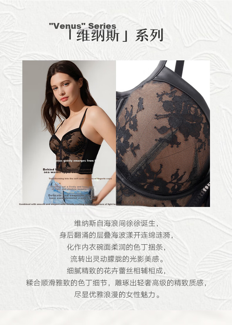 Manifen Lace Vest Sexy Lingerie Outerwear Shapewear with Built-in Padded Bra Push-up Bra Large Bust Slimming Thin Style 2