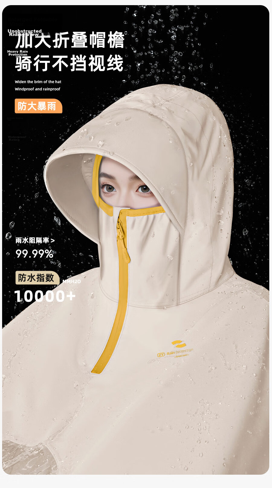 Zhengyu Electric Scooter Raincoat Double Person Special Parent-Child Extra Large Thick Long Full Body Heavy Rain Motorcycle Riding Rain Poncho 14