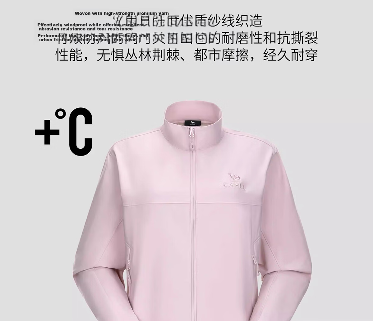 Camel Women's Softshell Jacket Autumn Winter New Unisex Versatile Windproof Warm Stand Collar Casual Jacket 5