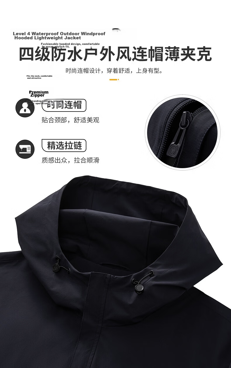 Dance with Wolves [Level 4 Waterproof] Hooded Jacket Men Commuter Easy Care Windproof Lightweight Outdoor Coat 101 Dark Navy S 9