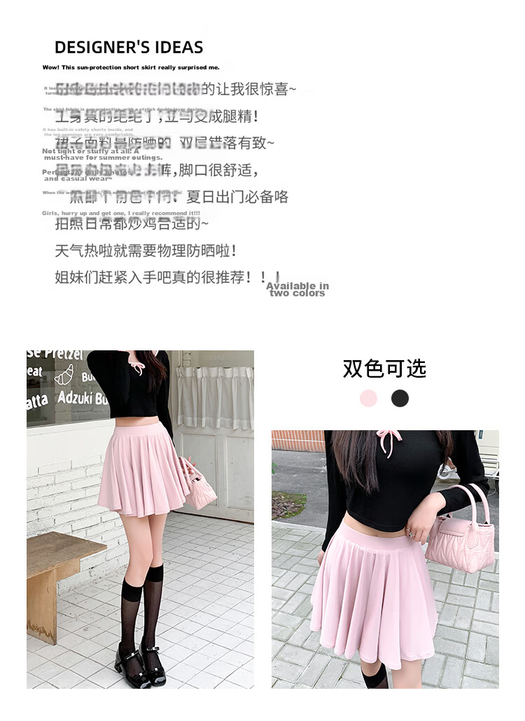 Free Style Ice Silk Sports Pleated Skirt for Women 2026 Summer New Badminton Sun Protection Yoga Anti-Exposure Petite Half Skirt 2