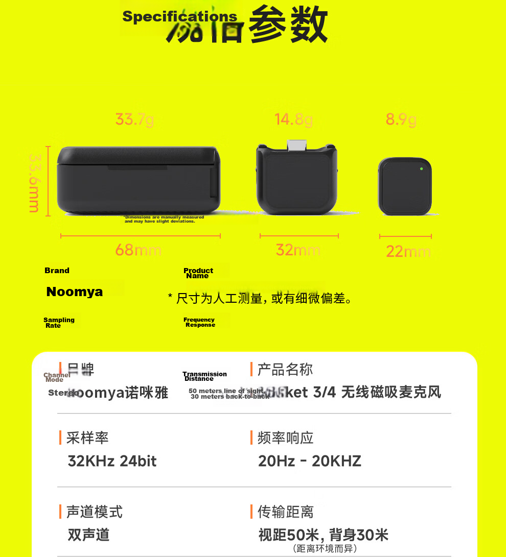 Noomya Dual Fill Light Version Wireless Magnetic Button Microphone for DJI Pocket 3/4 Mini Noise-Canceling Lapel Mic One-to-Two Outdoor Interview Microphone 13