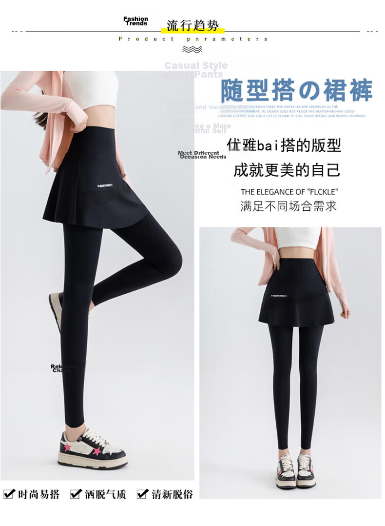 Langsha Shark Skirt Yoga Pants for Women Summer Thin Slim Fit Fake Two-Piece Fitness Sports Integrated Skirt Pants 5