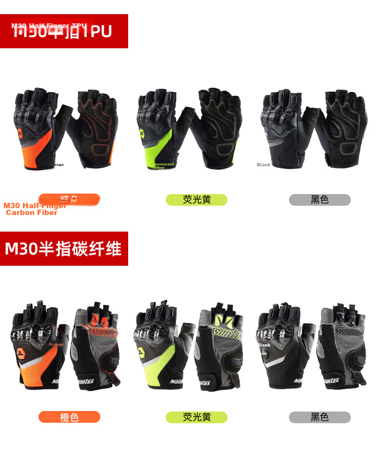 Mojue Motorcycle Half-Finger Carbon Fiber Riding Gloves Summer Unisex Breathable Anti-Fall Gear M 11