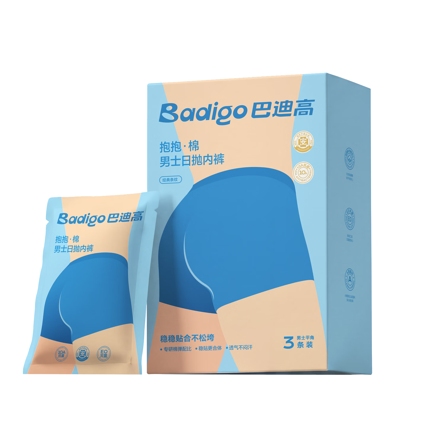 BADIGAO Disposable Men's Boxer Briefs with Pure Cotton Crotch, Large Size Travel Underwear, No-Wash Shorts, 3-Pack