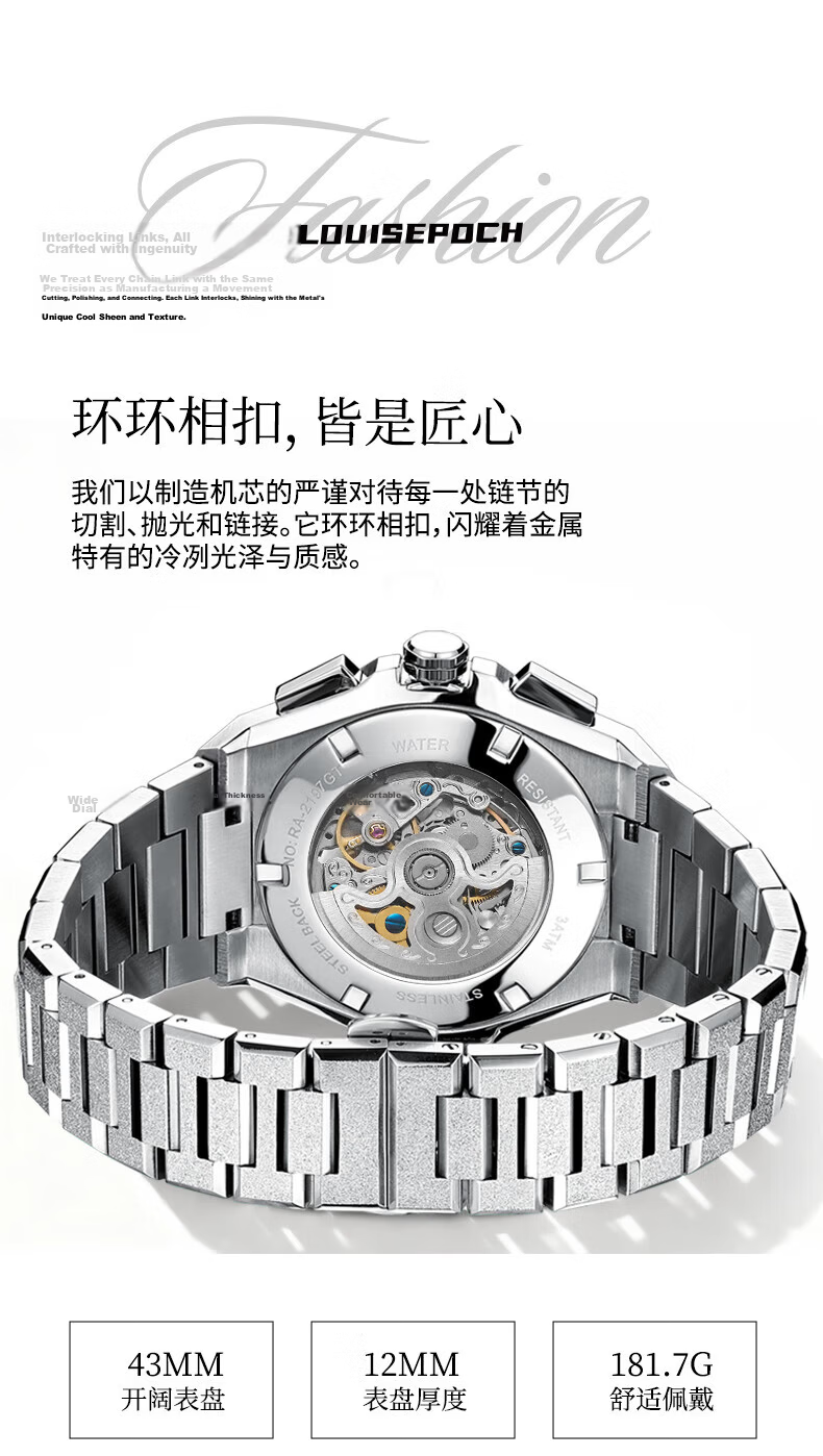 LOUISEPOCH Men's Mechanical Watch Automatic Luminous Waterproof Gold Men's Watch Student New Year Gift for Husband 3