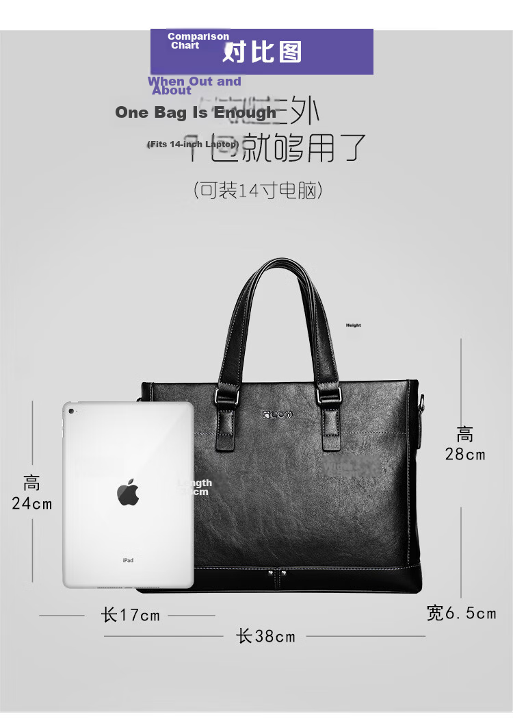 COW Briefcase, Men's Handbag, Large Capacity, Casual Business Bag, Tote Bag, C-9808, 14 Inches 14