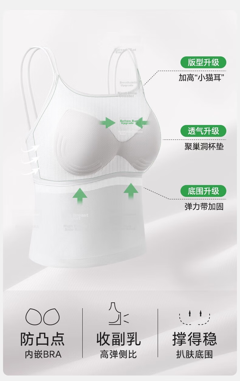 LangSha Women's Strap Vest with Built-in Bra, Modal Tube Top, Backless Innerwear, Wearable as Outerwear 4