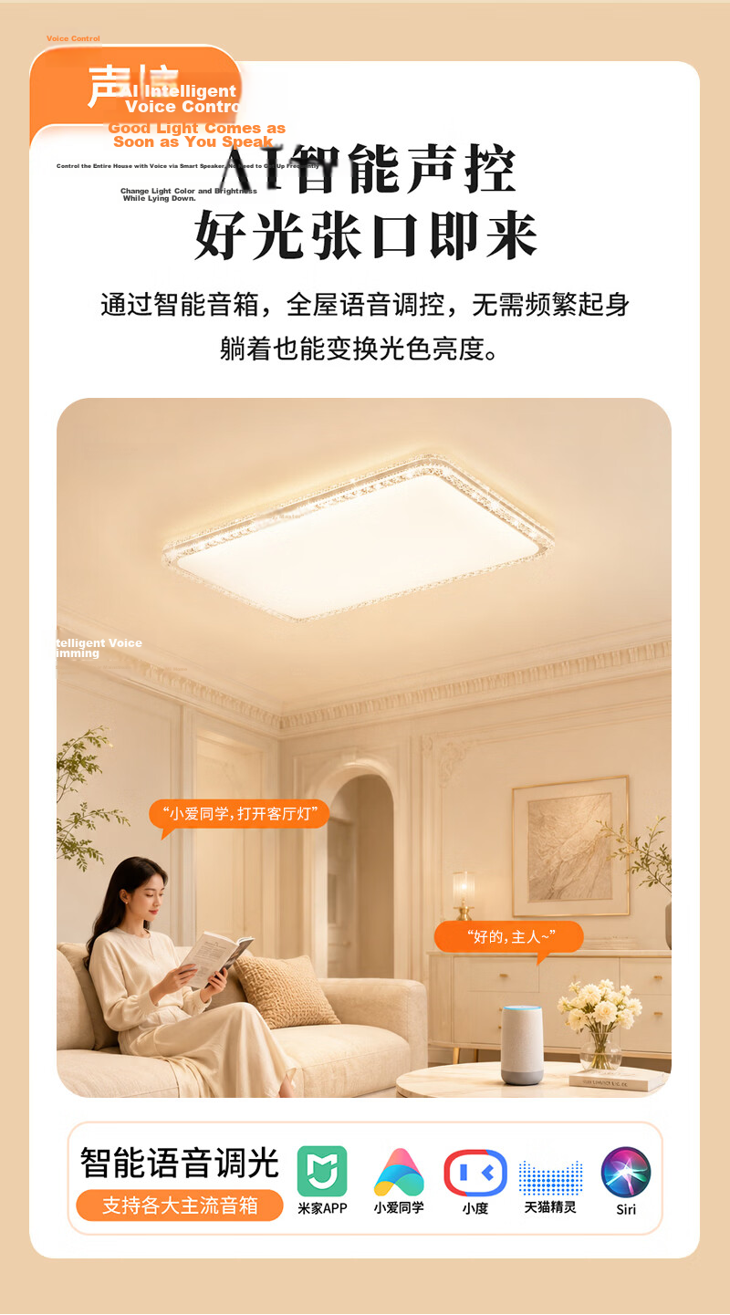 NVC Full Spectrum Eye-Care LED Ceiling Light Simple Design [Full Spectrum Yuelan] 160W Smart Living Room 8
