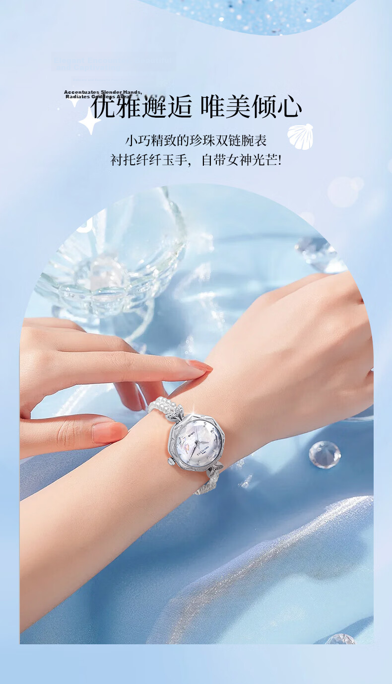 Disney Luxury Pearl Women's Watch Gift for Girlfriend and Best Friend Birthday Elegant and Sophisticated 6