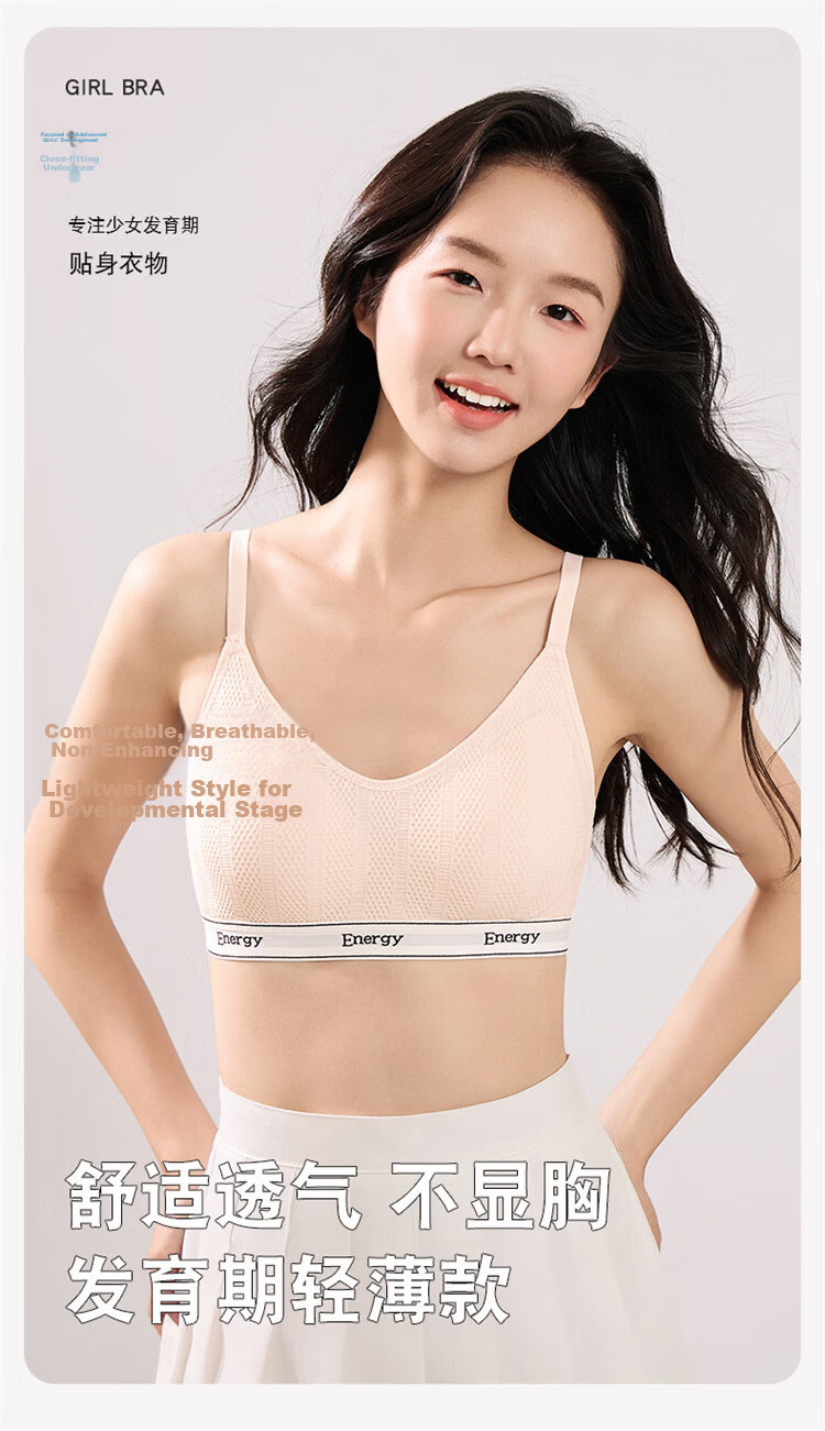 GUJIN Girls' Lightweight Breathable Bra for Early and Mid-Teen Development, Thin Summer Youth Underwear for Middle and High School Students 1