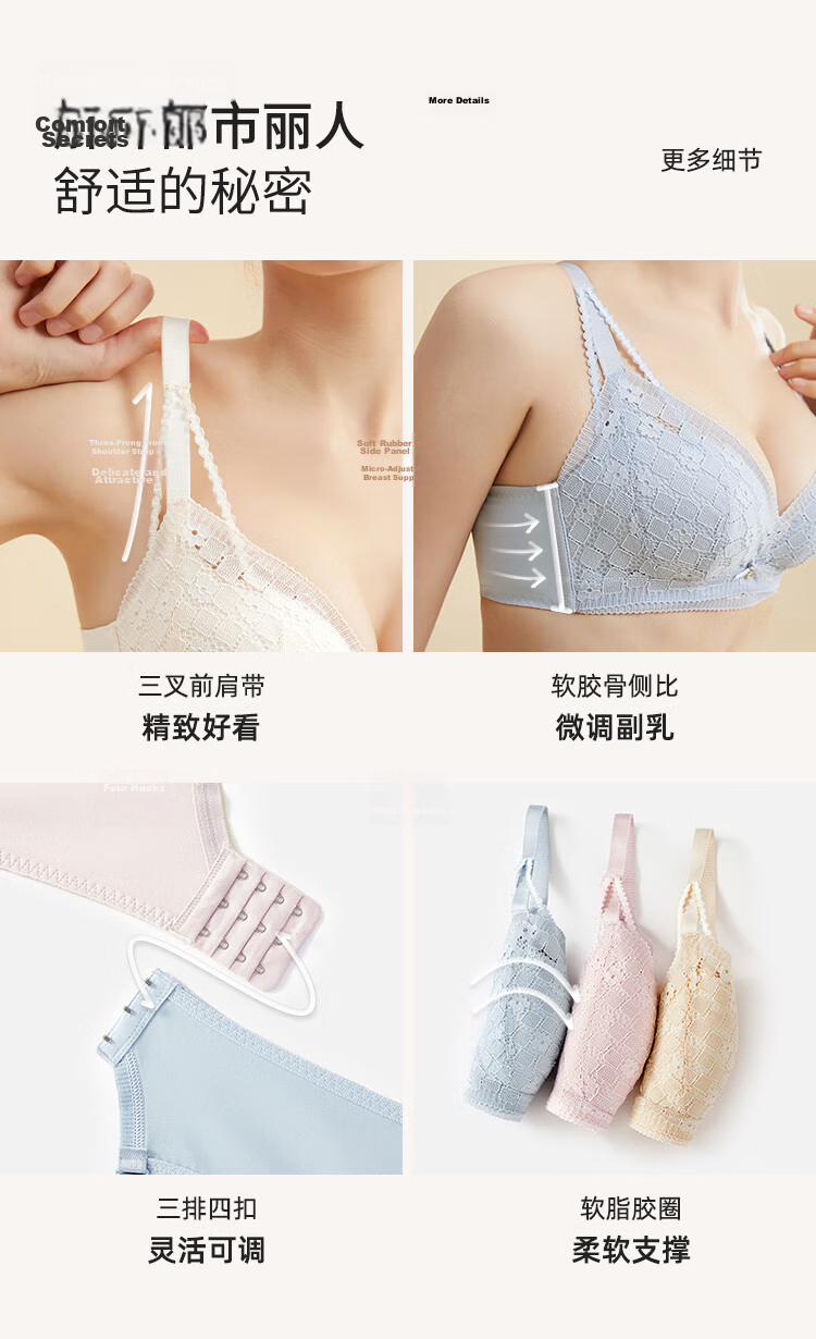 Urban Beauty Women's Bra Floral Heart Lace Baby Skin Cotton Soft Comfortable Flower Cup Pear Blossom Series 2B353F 12