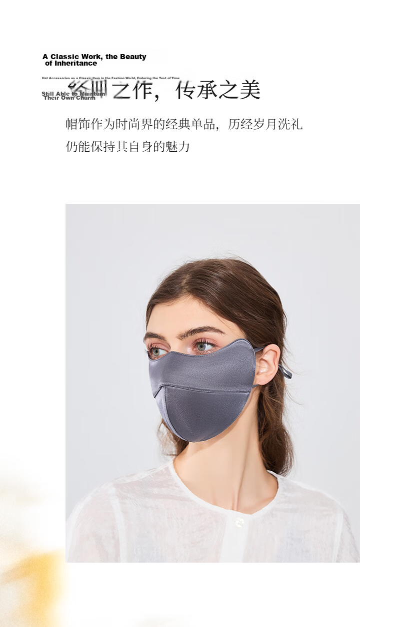 FANCET 100% Mulberry Silk Skin-Enhancing Face Mask for Women Summer UV Protection 3D Eye-Corner Silk Face Cover 16