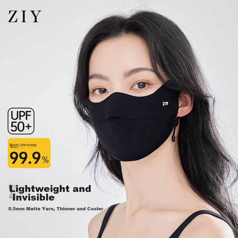 ZIY Seamless Sun Protection Mask for Women UV Protection 2026 New Full Face Bikini Sun Shield Black