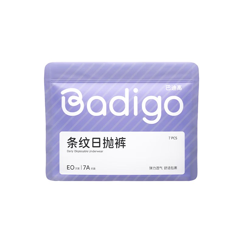 BADIGAO Disposable Women's Underwear with Pure Cotton Crotch, Sterile, Travel-Friendly, Postpartum, Menstrual, Portable, No-Wash Daily Disposable Panties, Size 2XL