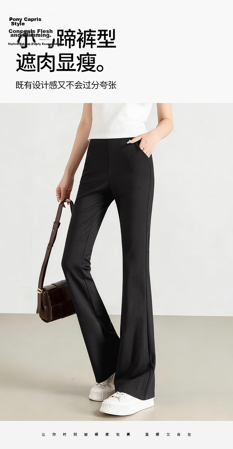 Jeanswest Women's Casual Pants Simple Korean Style Flared Trousers Spring Summer Slim High Waist Draped Coffee Color 2XL 6