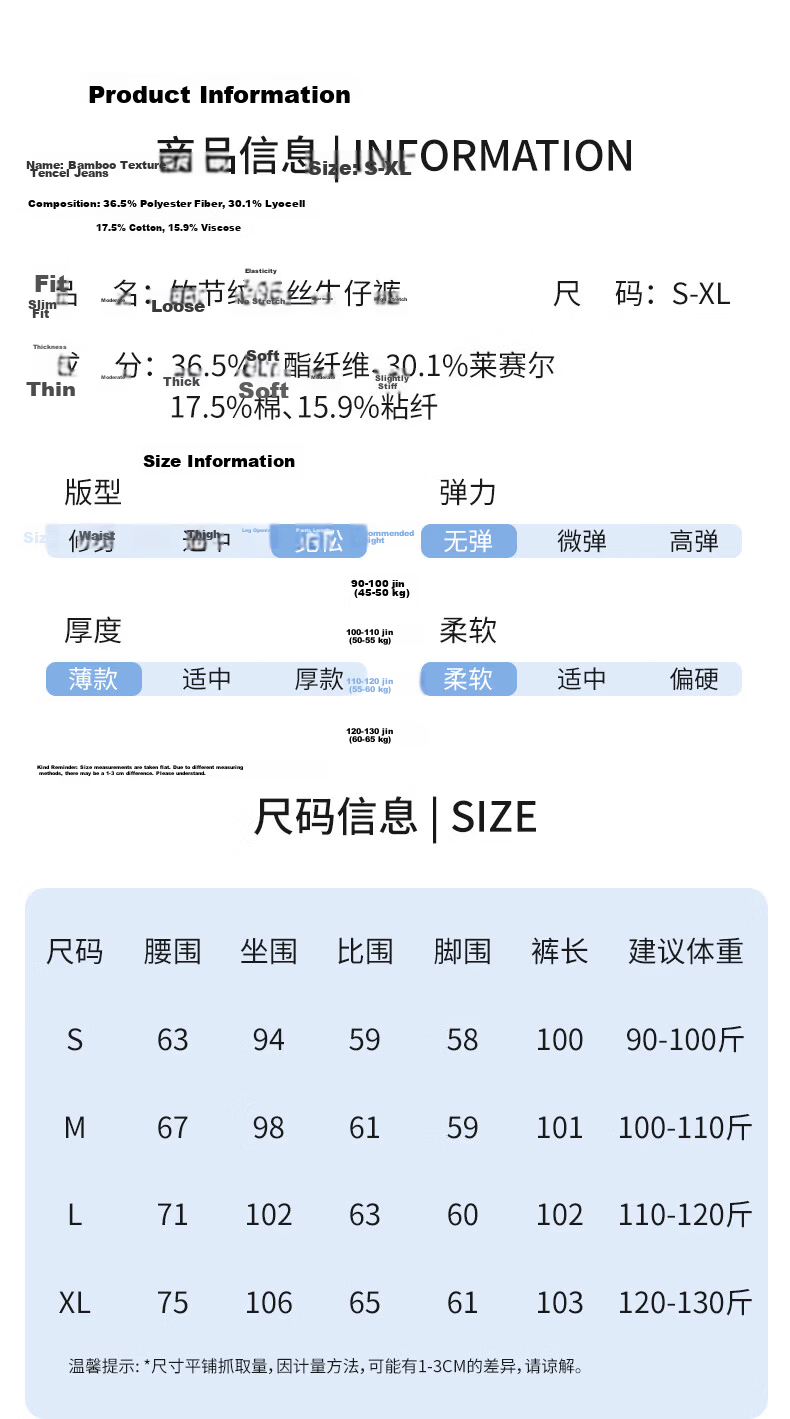 Boruilai Lyocell Flared Jeans for Women 2026 New Summer Thin Three-proof Bamboo Texture Casual Pants 11