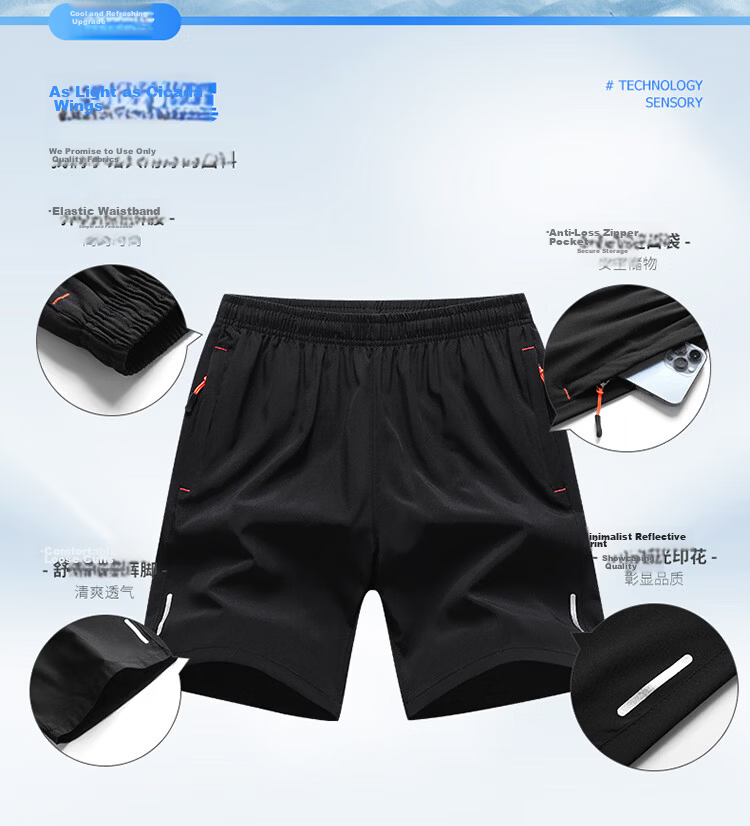 GLM Semir Group Men's Ice Silk Casual Simple Versatile Mid-Length Shorts Summer 3