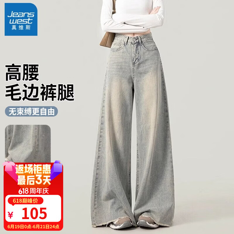 Jeanswest Women's Jeans 2026 Vintage Washed Straight High Waist Loose Distressed Raw Hem Wide Leg Pants Nostalgic Blue L