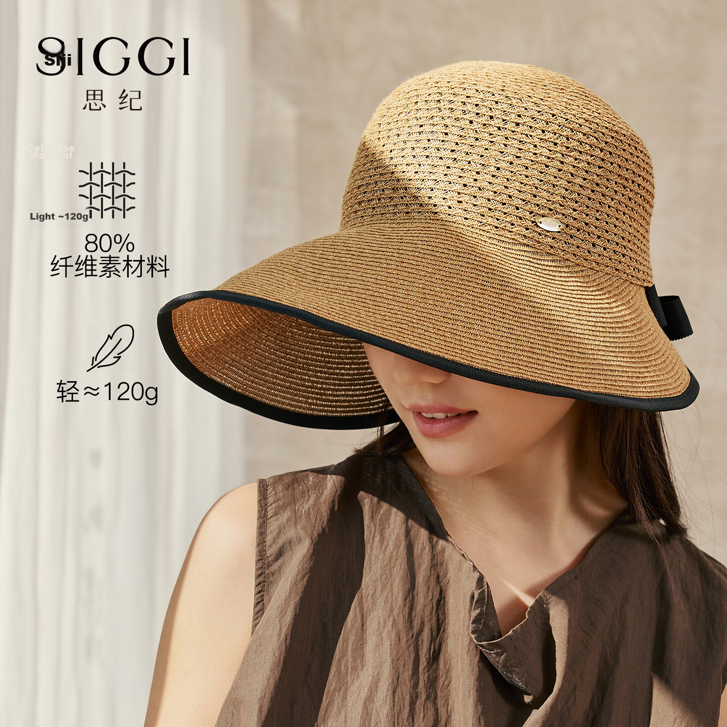 Siggi Women's Summer Sun Hat Straw Hat Wide Brim Foldable UV Protection Face Slimming Versatile Travel Sun Hat