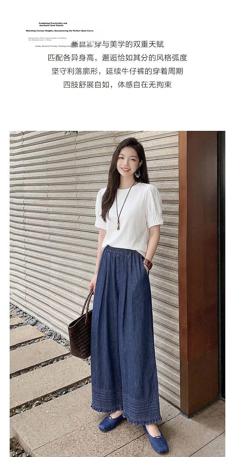 Demana [Denim Cloud Oxygen Cotton] Summer Forest Style Retro Cropped Wide-Leg Pants Elastic Waist Slim Loose Women's Jeans 6