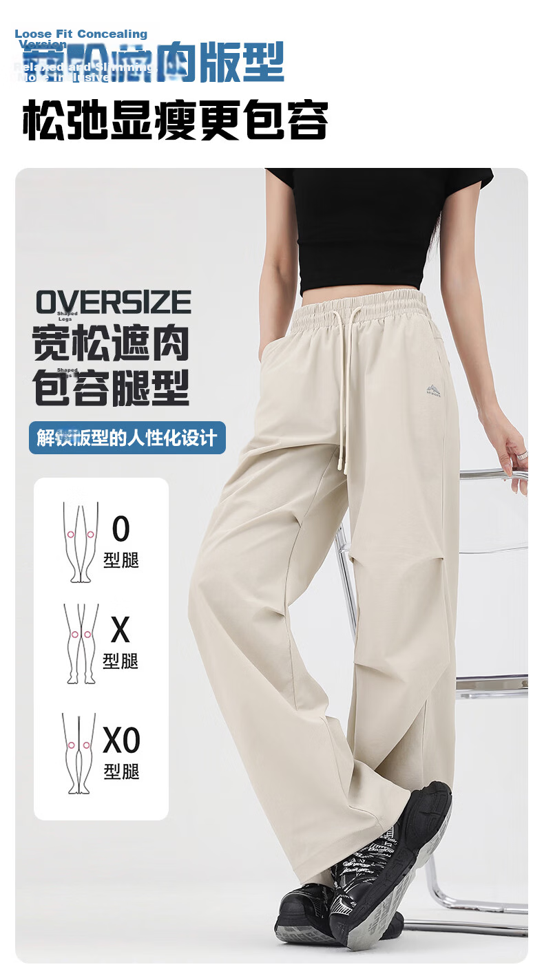 Langsha Women's Work Pants Summer Ice Silk 2026 New Quick-Dry Loose Wide-Leg Straight Outdoor Sports Trousers 9