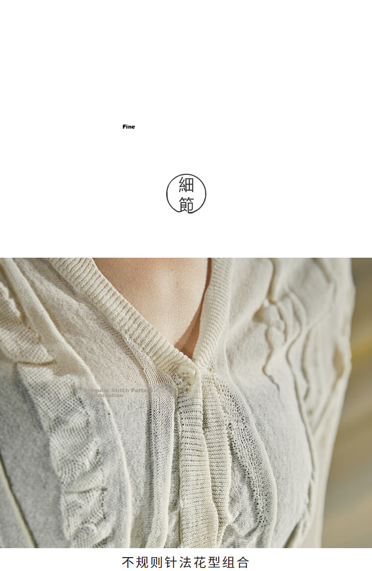 Rizhuo Original Design 2026 Summer New Niche White Knit Ripple Thin Cardigan Jacket for Women 21