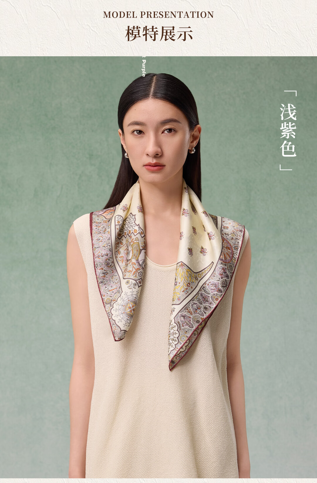 Shanghai Story [Counter Same Style] 100% Mulberry Silk Twill Double-Sided Printed Small Square Scarf Gift for Mom and Girlfriend 6
