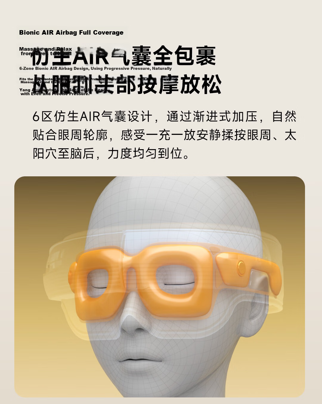 CoolRelax Smart Head and Eye Integrated Massager HE70 Eye Massager Airbag Eye Care Device Fatigue Relief Heat Compress Eye Mask Eye Care Practical Valentine's Day Birthday Gift 11