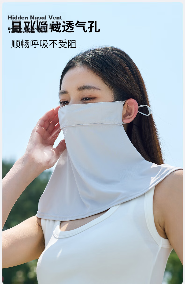 MISSION UV Ice Silk Sunscreen Face Mask for Women Summer UV Protection Sunshade Neck Guard Breathable Full Face Sun Protection Mask for Driving and Cycling 5