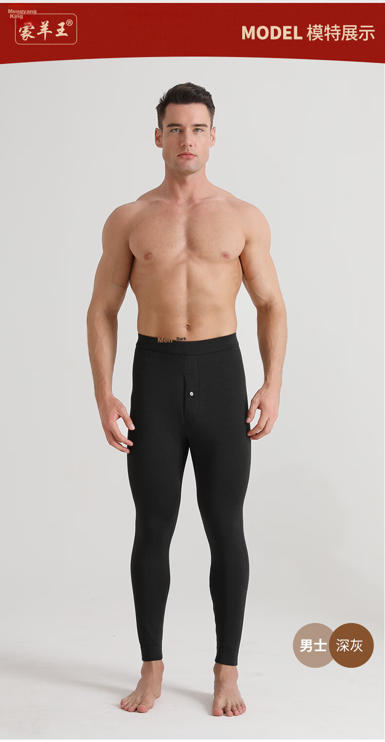 Mengyangwang Men's Thermal Pants 100% Mulberry Silk Filled Cotton Pants Thickened Winter Warm Underwear for Middle-aged and Elderly Men in Northeast Cold 10