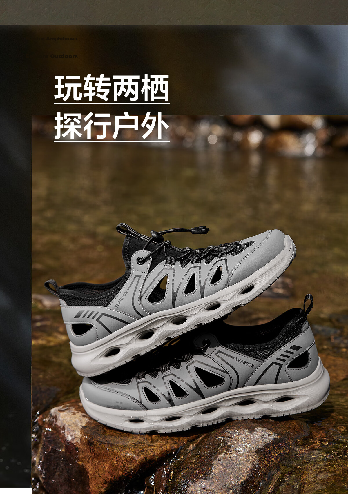Eierkang Men's Lightweight Breathable Closed-Toe Creek Shoes Outdoor Hiking Water Sandals Black 42 61796W 8
